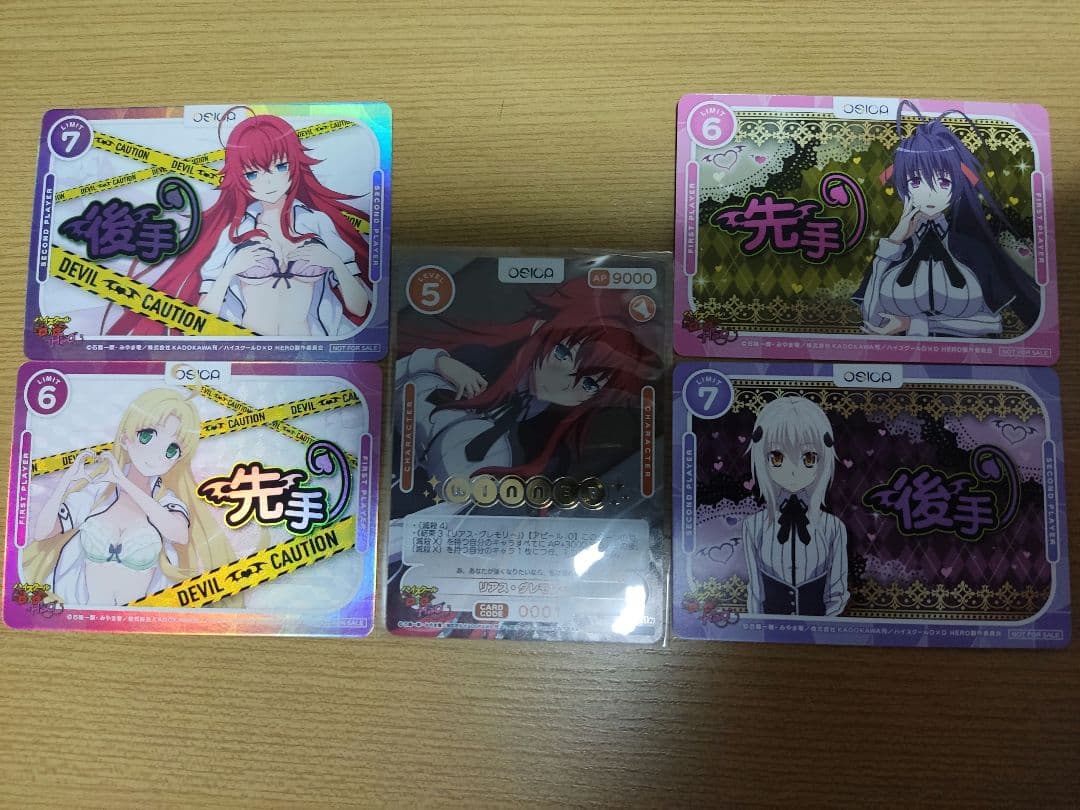 osica リアス・グレモリー　winner 先手後手マーカー　プロモ