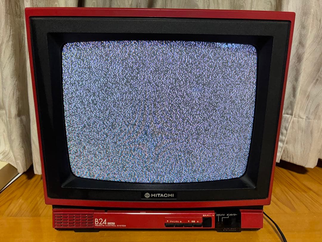 日立 14インチ ブラウン管テレビ B24 TINT レッド 動作品