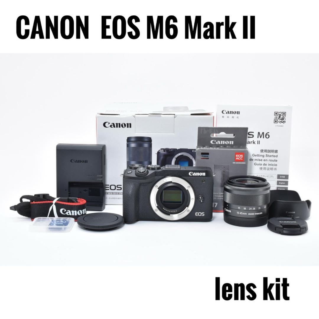 新品級 Canon EOS M6 Mark II レンズキット ミラーレス一眼