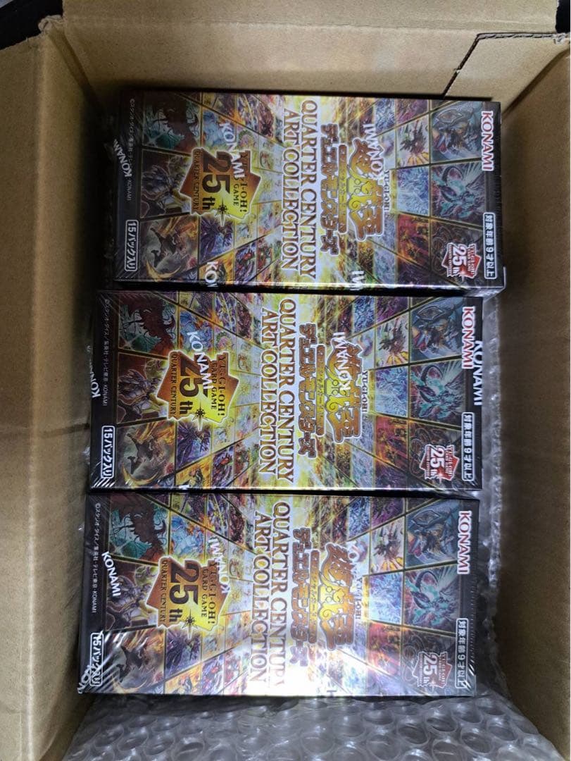 遊戯王QUARTER CENTURY ART COLLECTION