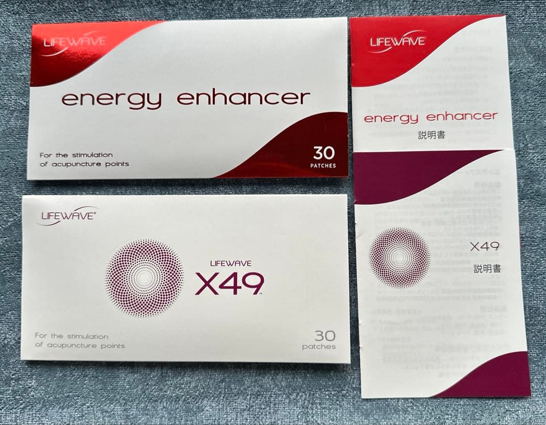 Lifewave X49とエナジーエナハンサ【新品•未開封】