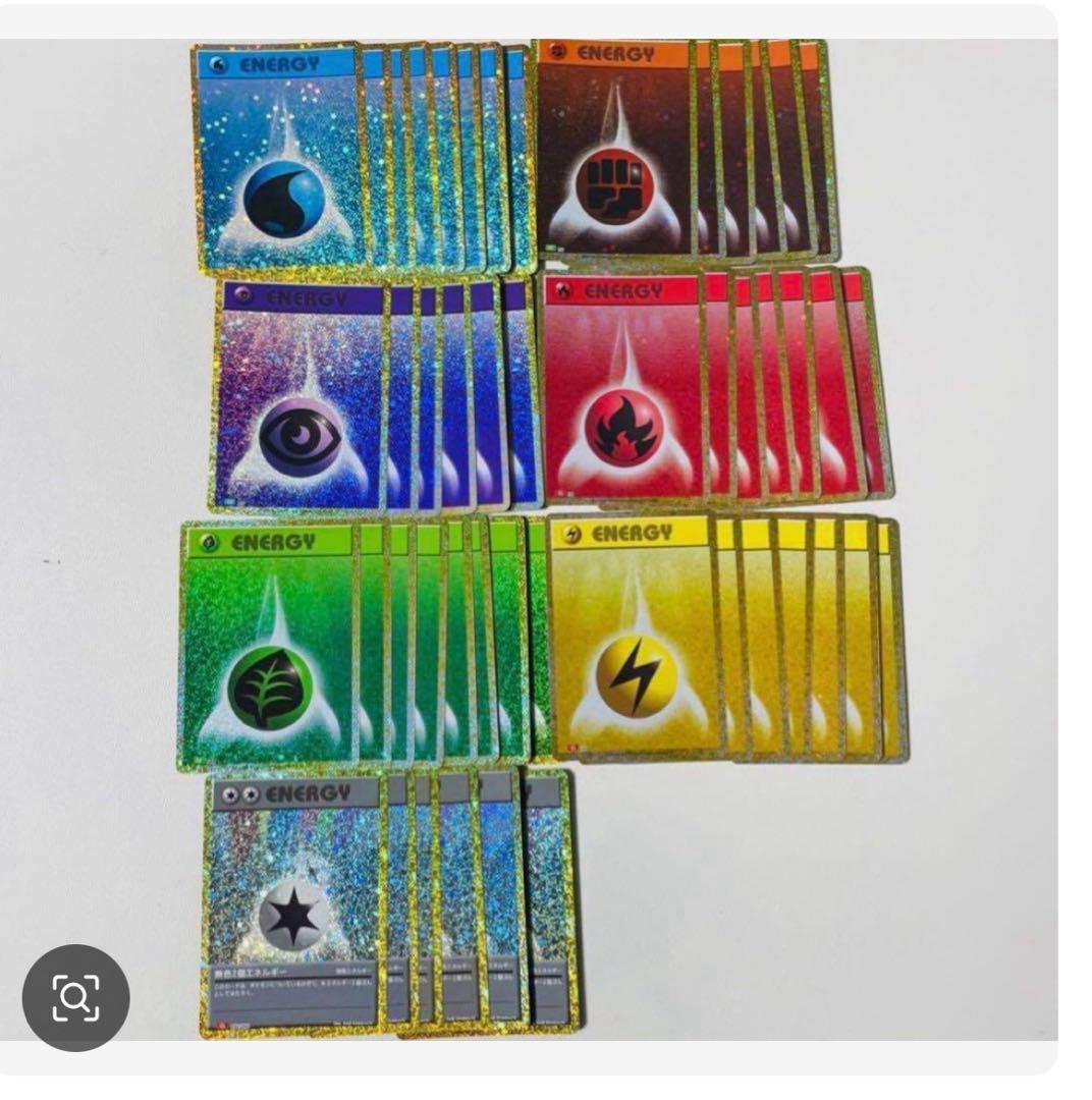 ポケモンカード エネルギーセット 2セット