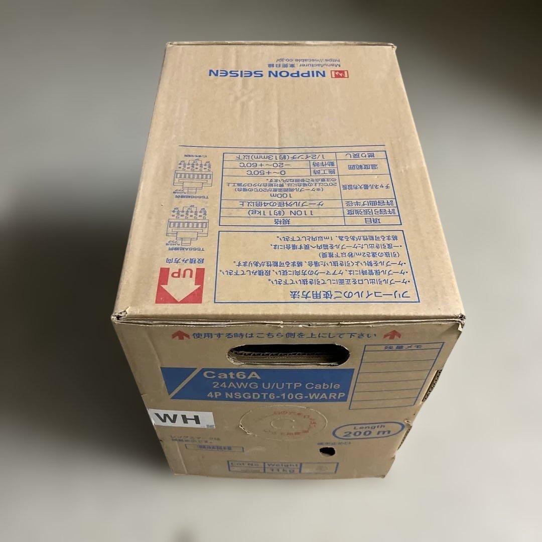 Cat6A 24AWG LANケーブル 200m