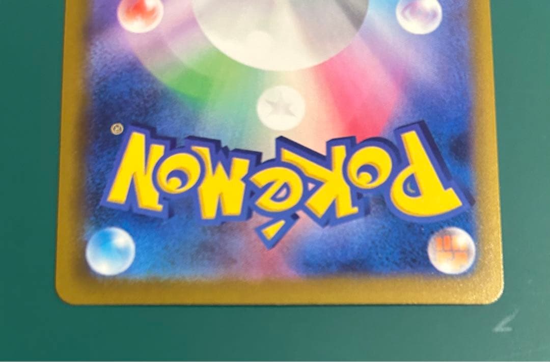 【美品】ポケモンカード カナリィ sar megaドリームex