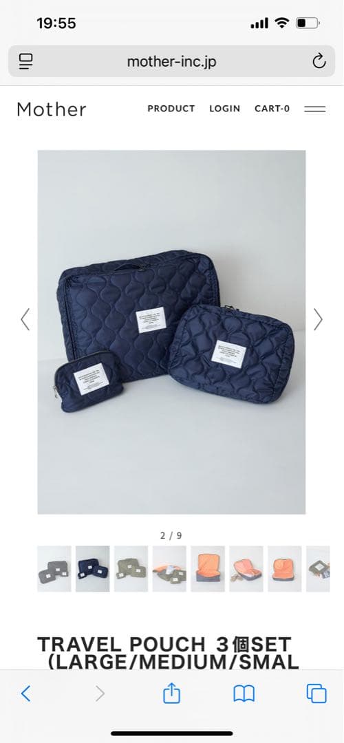 東原亜希　キルティングトラベルポーチ　3点セット　FORME ネイビー