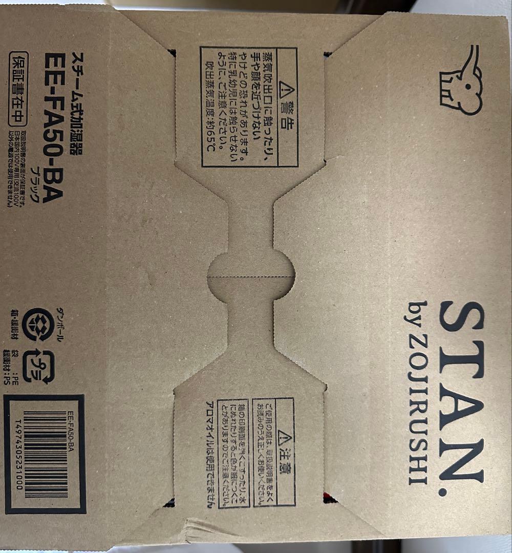 STAN.シリーズ　新品　象印スチーム式加湿器 ブラック EE-FA50-BA