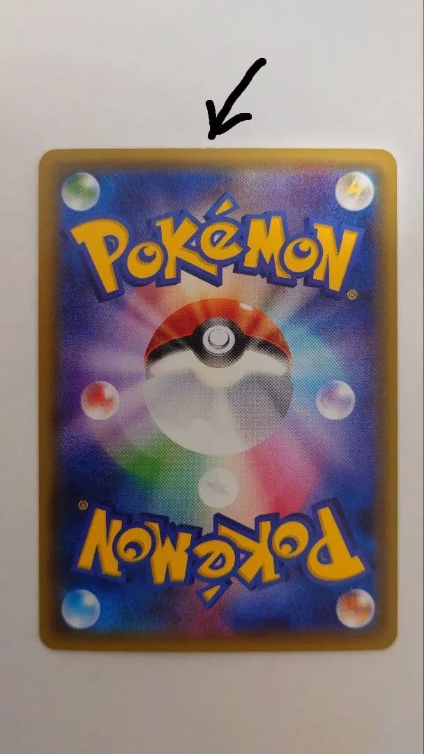 ヒトカゲ・リザード・リザードンカードセット