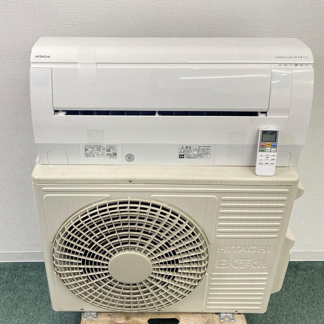 送料無料＊エアコン 日立 2022年製 14畳用＊大阪 AS716