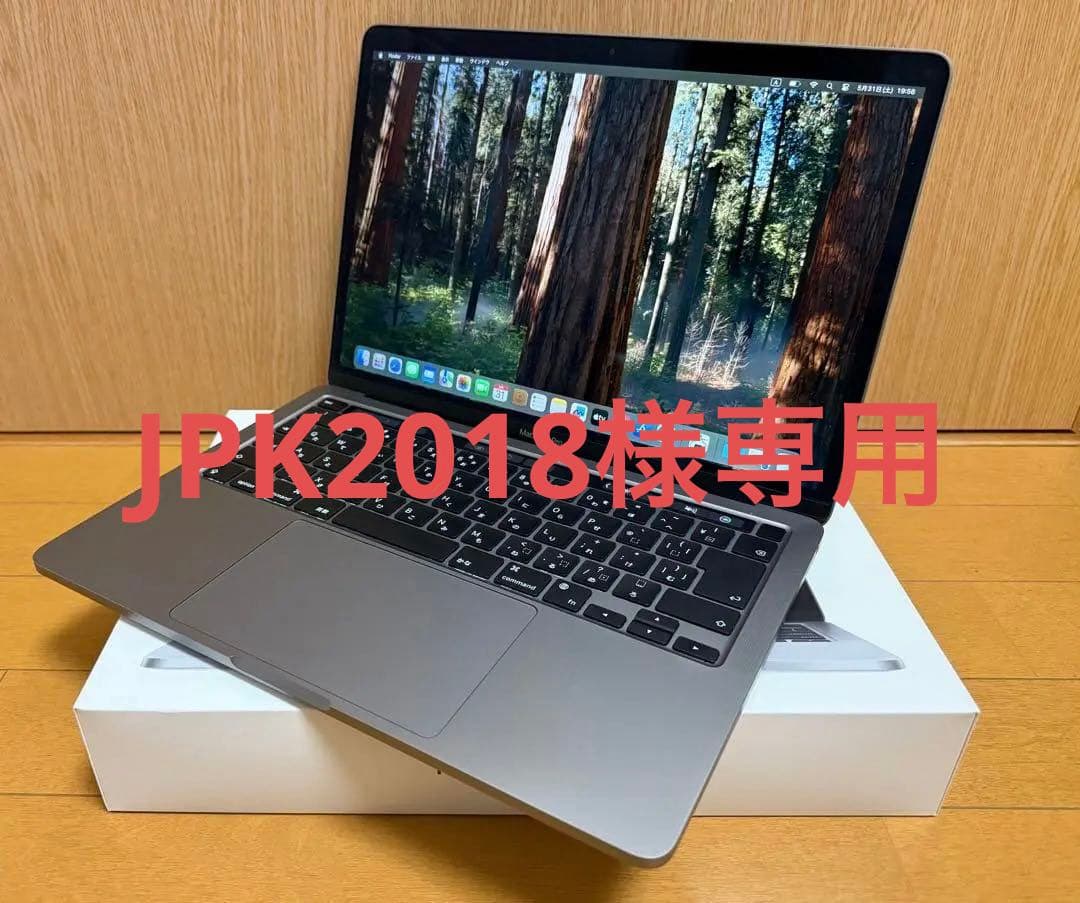美品-Macbook Pro M2-16-512 Office 2024付き