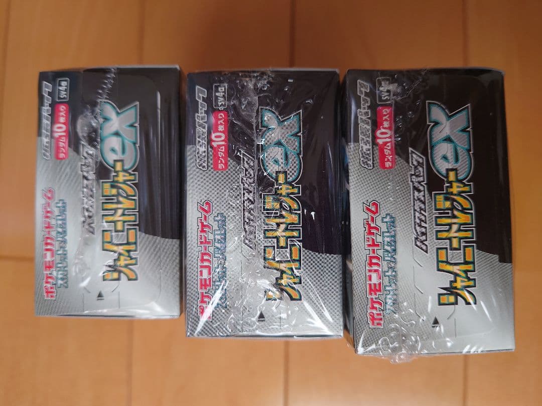 新品未開封シュリンク付ポケモンカード正規品 シャイニートレジャー3箱セット売