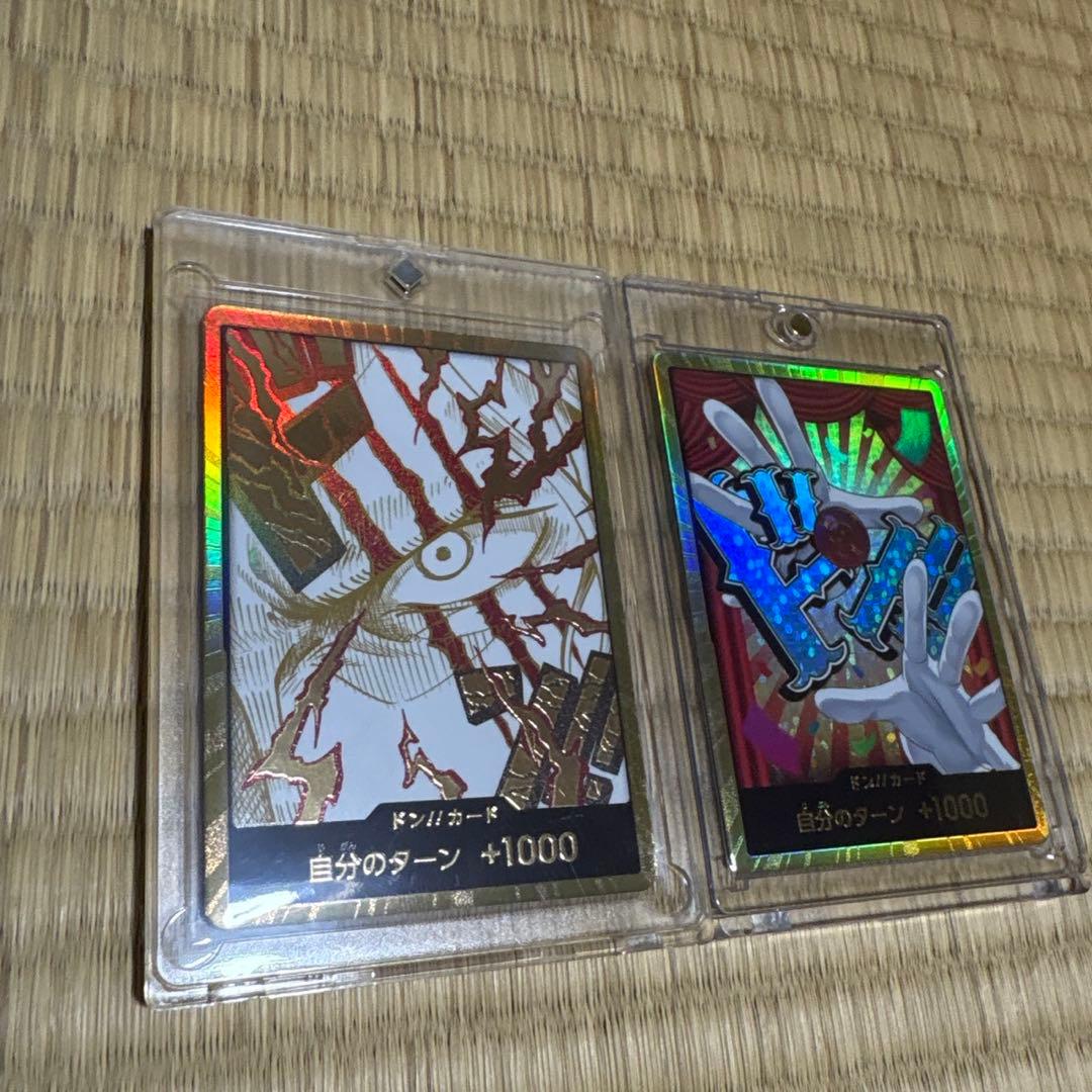 新品✨️ワンビースカードゲーム シャンクス バギー 金ドン