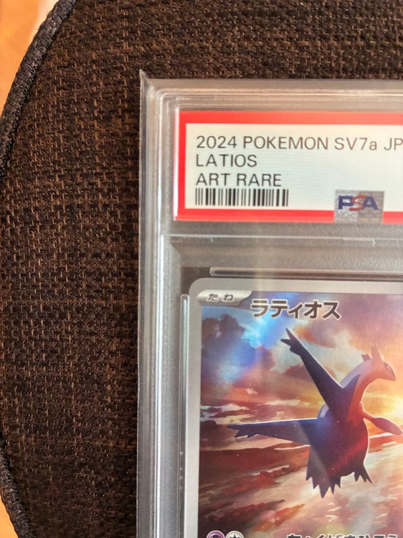 N*k様 ラティオス・ラティアス ART RARE セット