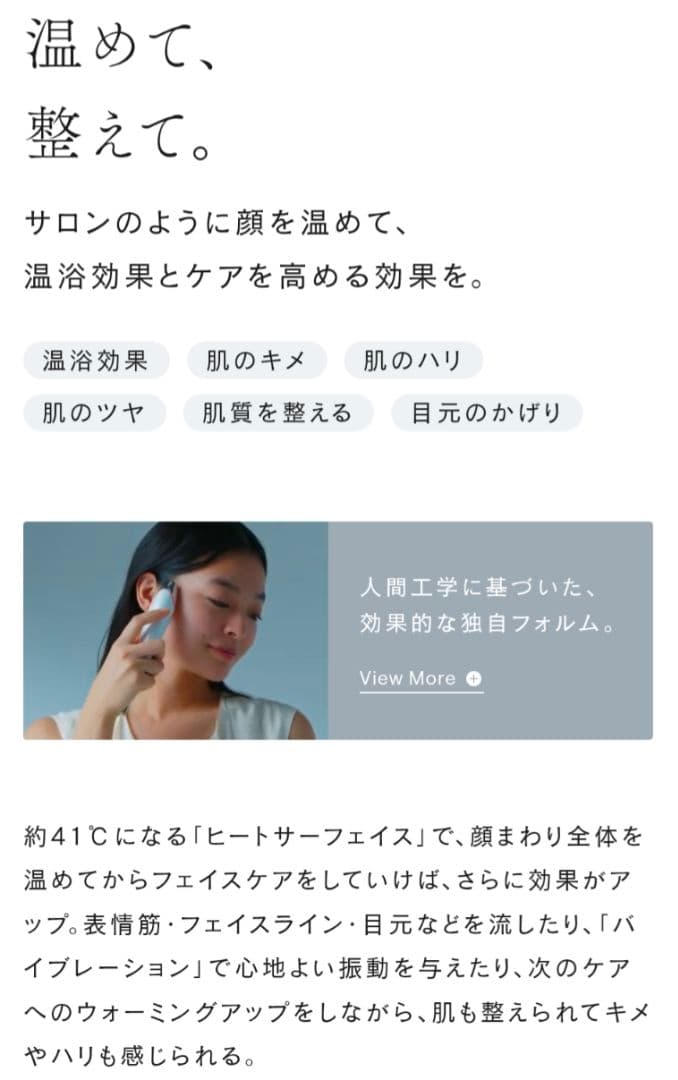 118 BeautyFaceStick サンセットローズ ローズゴールド