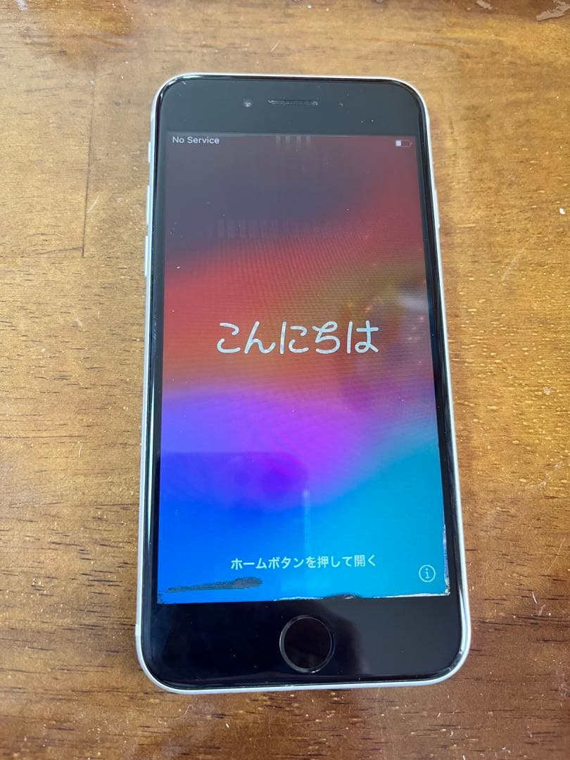 iPhone SE 第2世代 128GB 水没 ジャンク 起動OK 画面不良