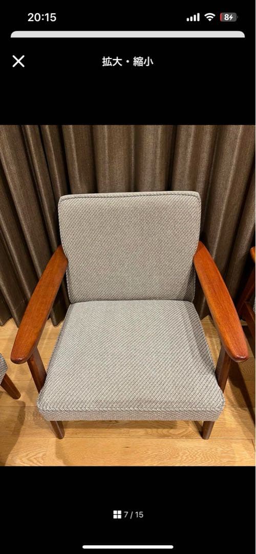 K.K.様　オールドカリモク Kチェア