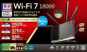 BUFFALO Wi-Fi 7 18000 ルーター　2台セット