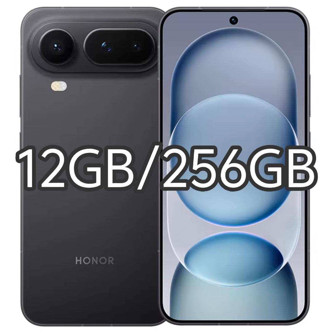 【新品未開封】HONOR Magic8 Pro Air 12GB/256GB