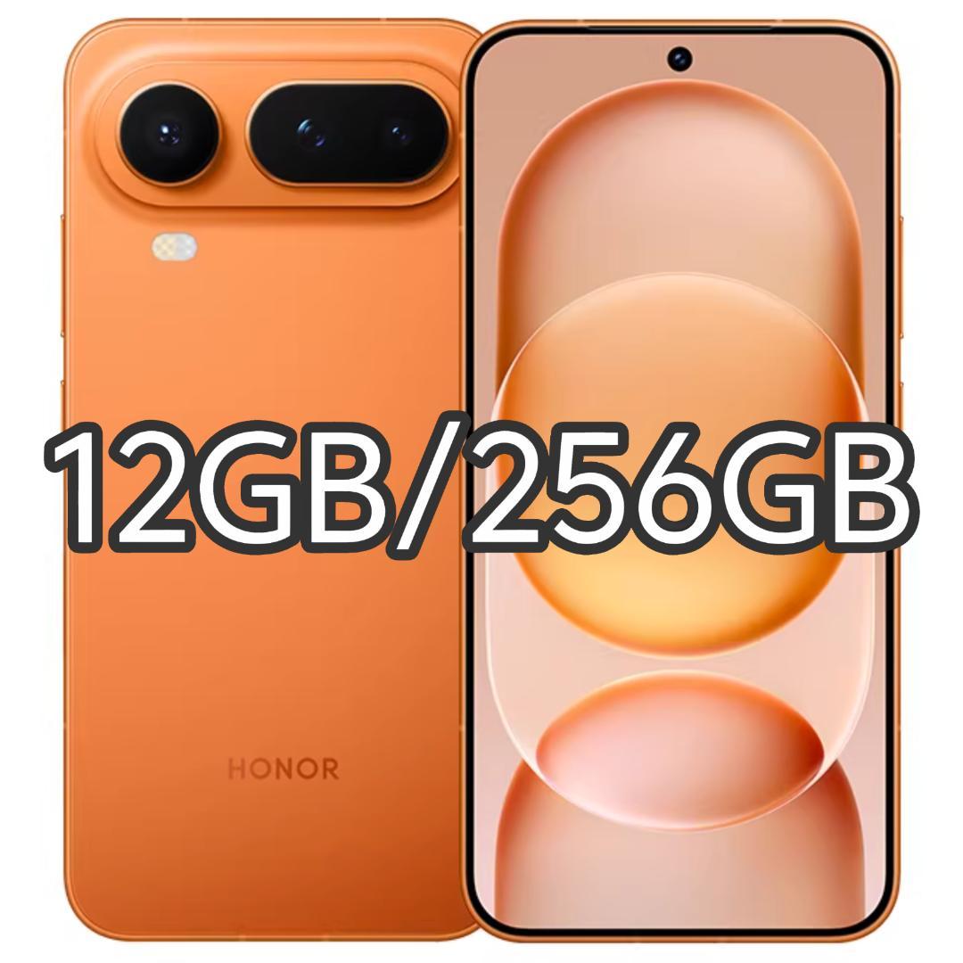 【新品未開封】HONOR Magic8 Pro Air 12GB/256GB