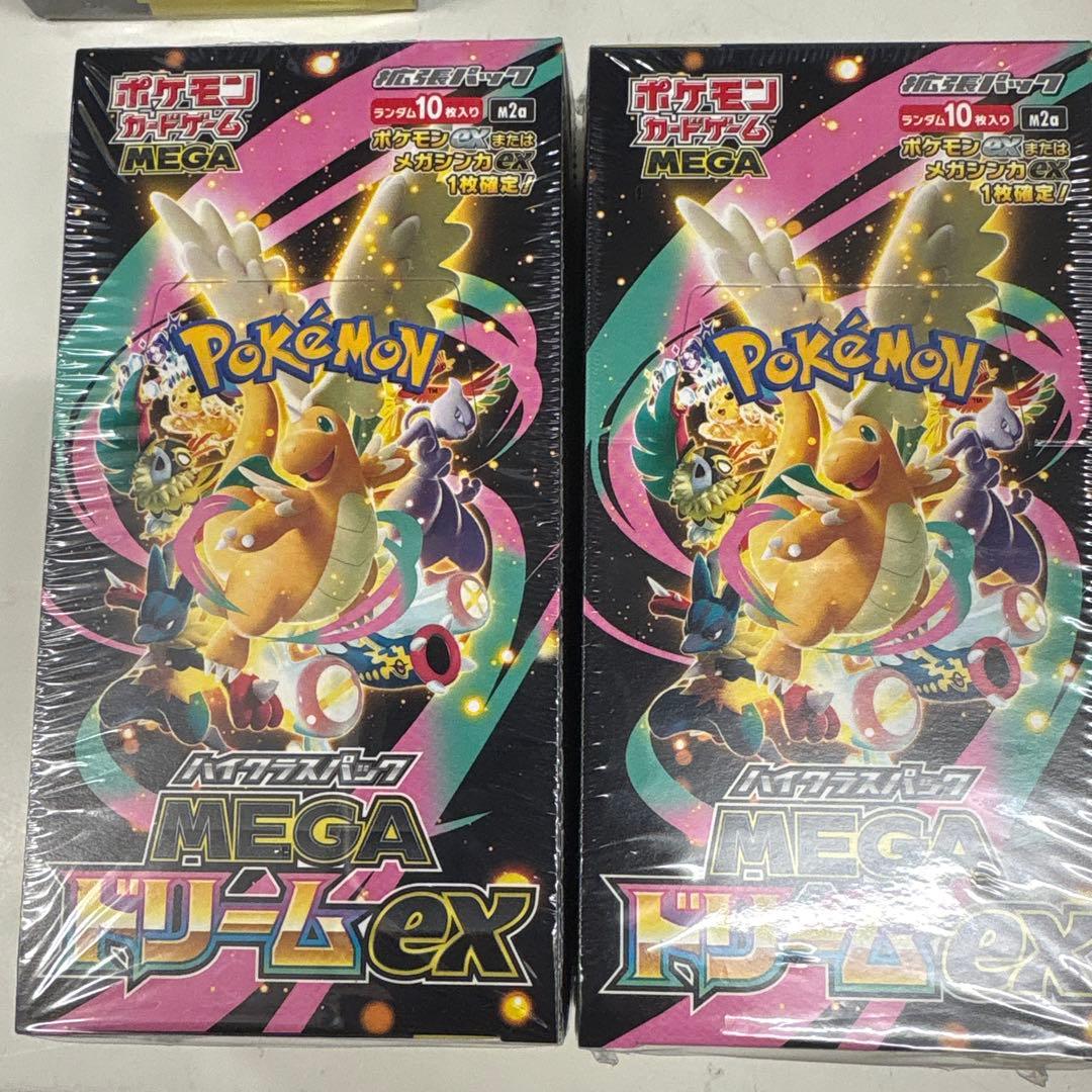 ポケカ　メガドリームex 2BOXセット　新品・未開封