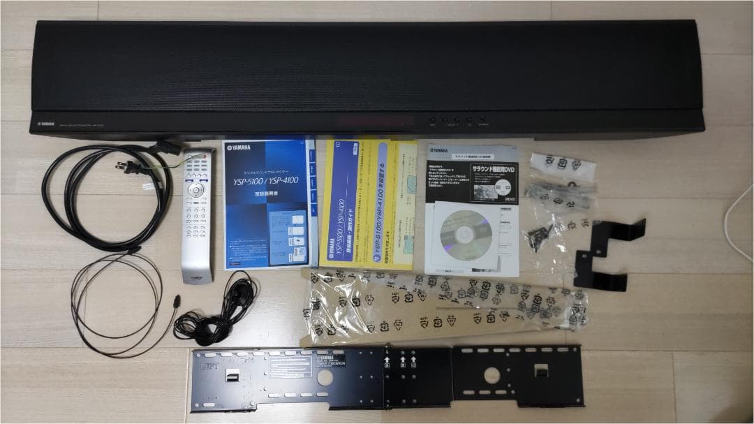 YAMAHA サウンドバー YSP-5100