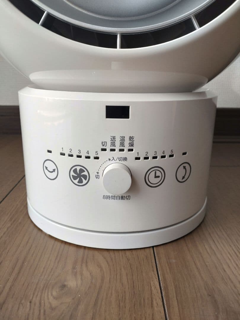 YAMAZENヤマゼンホット＆クールサーキュレーターYAR-ZD171