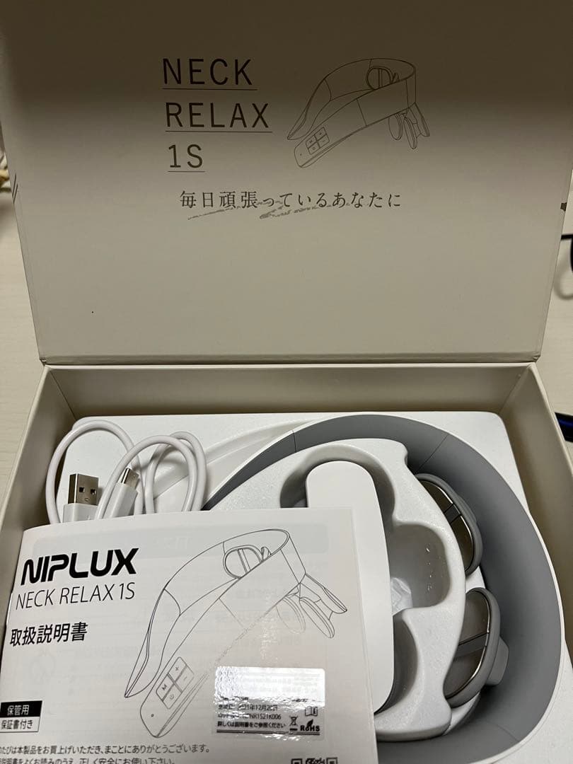 ボディ・フェイスケア NIPLUX NP-NR21WT-1S WHITE