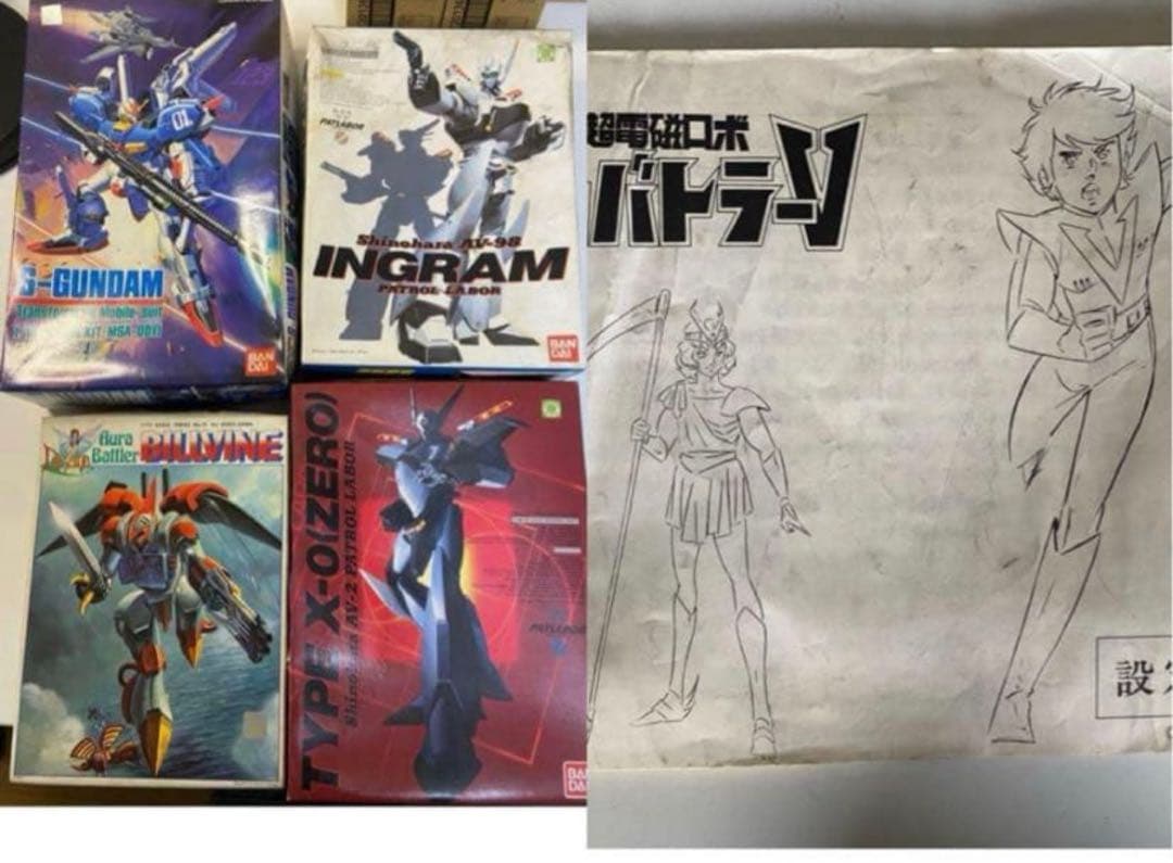 【レア】バンダイ ガンダムプラモデル 4点セット + コンバトラーV 設定資料集