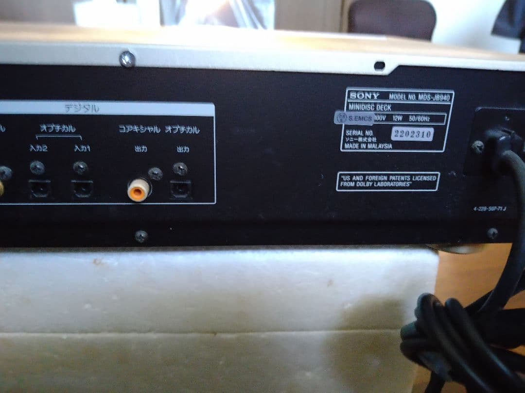 中古】SONY ソニー MDS-JB940 MDレコーダー