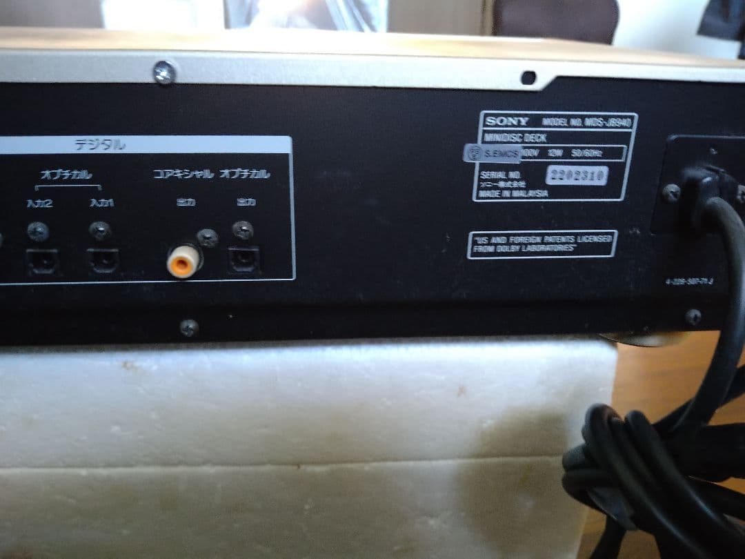 中古】SONY ソニー MDS-JB940 MDレコーダー