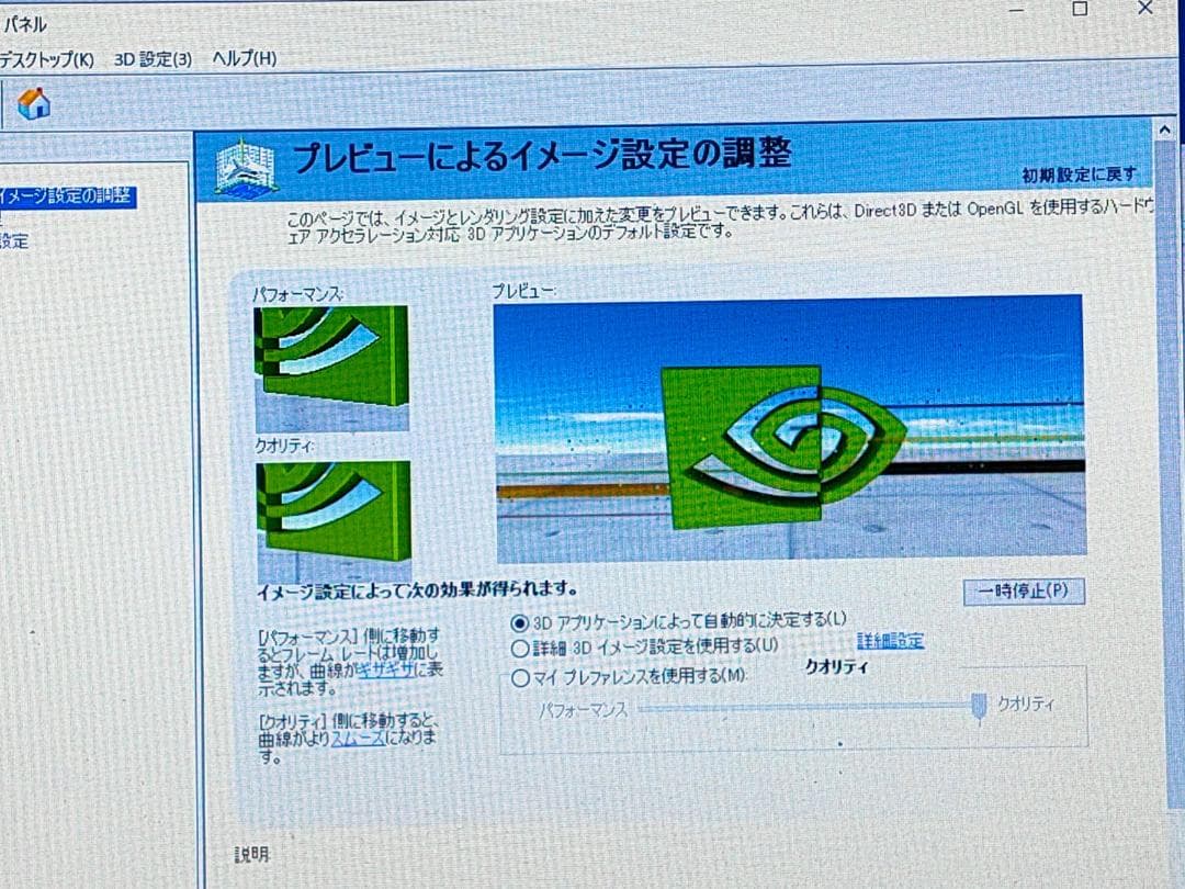 ツクモ eX.computer N1541J SSD搭載 Webカメラ 訳あり