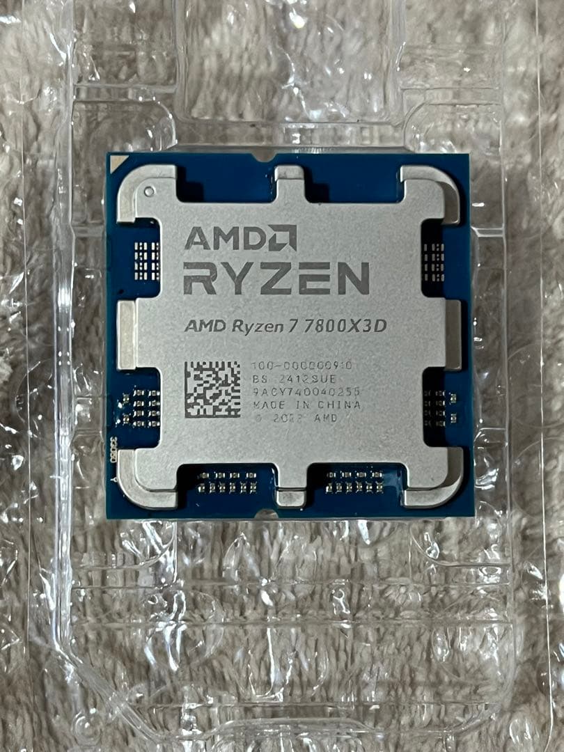 CPU AMD Ryzen 7 7800X3D 8C 4.2GHz AM5