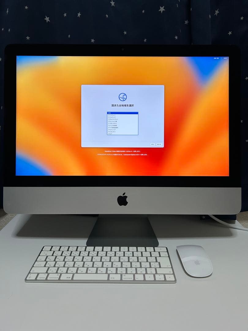 Apple iMac 21.5インチ 2017 キーボード・マウス付 割れ