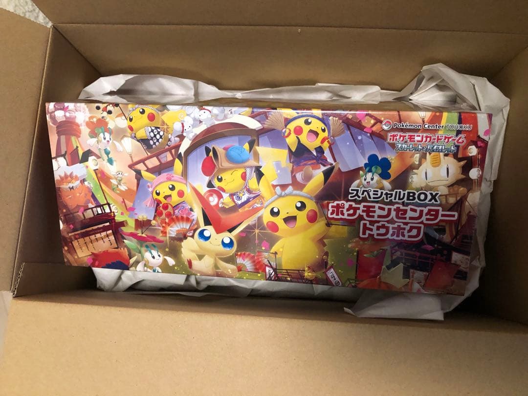 ポケモンセンター スペシャルボックス　トウホク　未開封