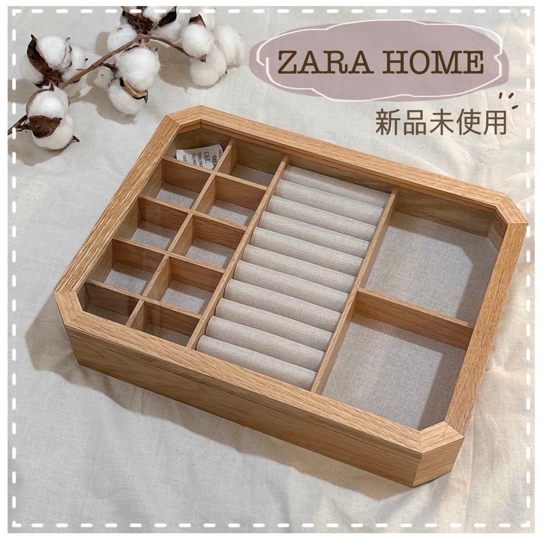 未使用 ✏︎ ZARA  ウッドジュエリーボックス アクセサリーケース