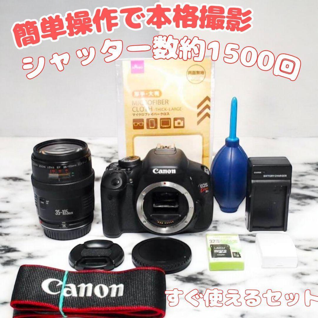 ♥初心者おすすめ♥Canon Kiss X5 一眼レフ 超美品 すぐ使える