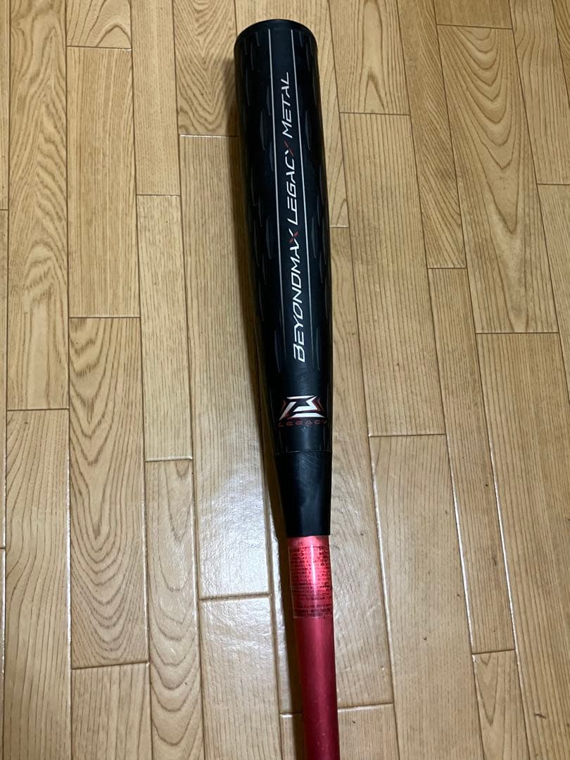 ミズノ ビヨンドマックス レガシー メタル