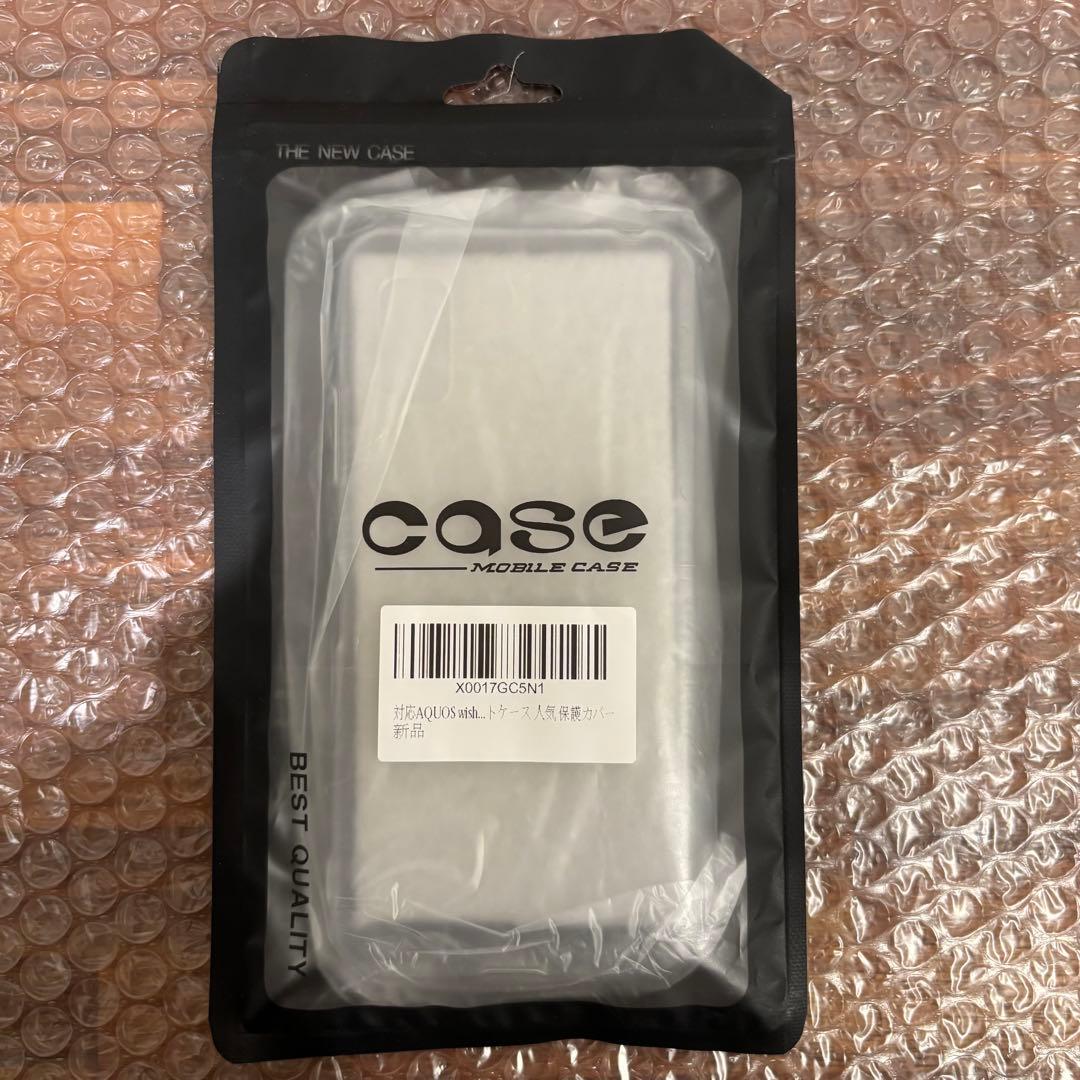 新品・未使用 AQUOS wish3 ホワイト 充電器、ケース付き、メーカー保証