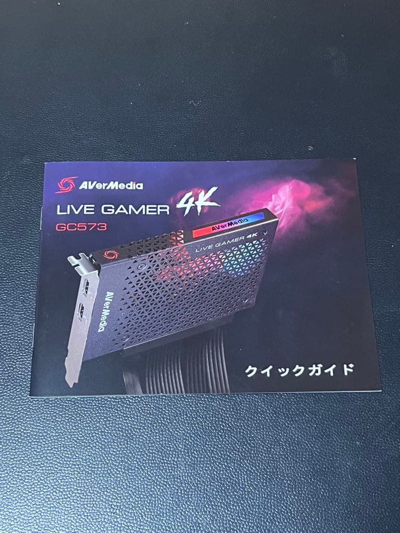 ビデオキャプチャー・キャプチャーボード AVerMedia Live Gamer 4K GC573