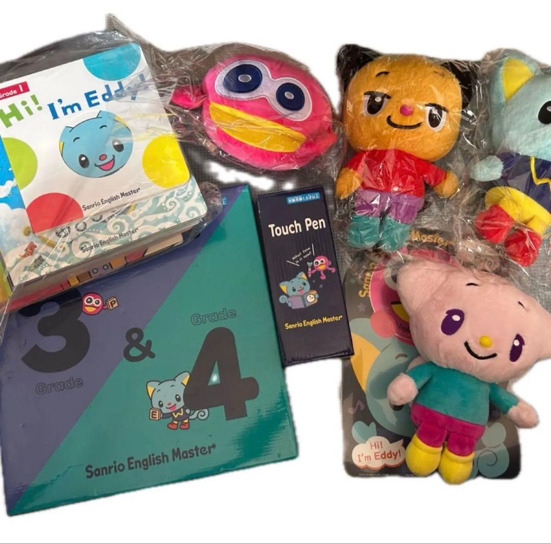 サンリオイングリッシュマスター Grade 3&4 教材セット