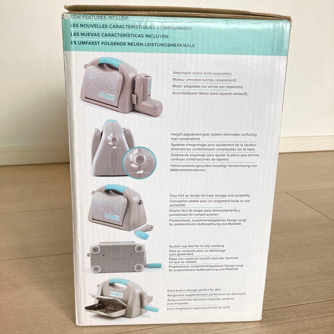 エボリューションダイカットマシン本体