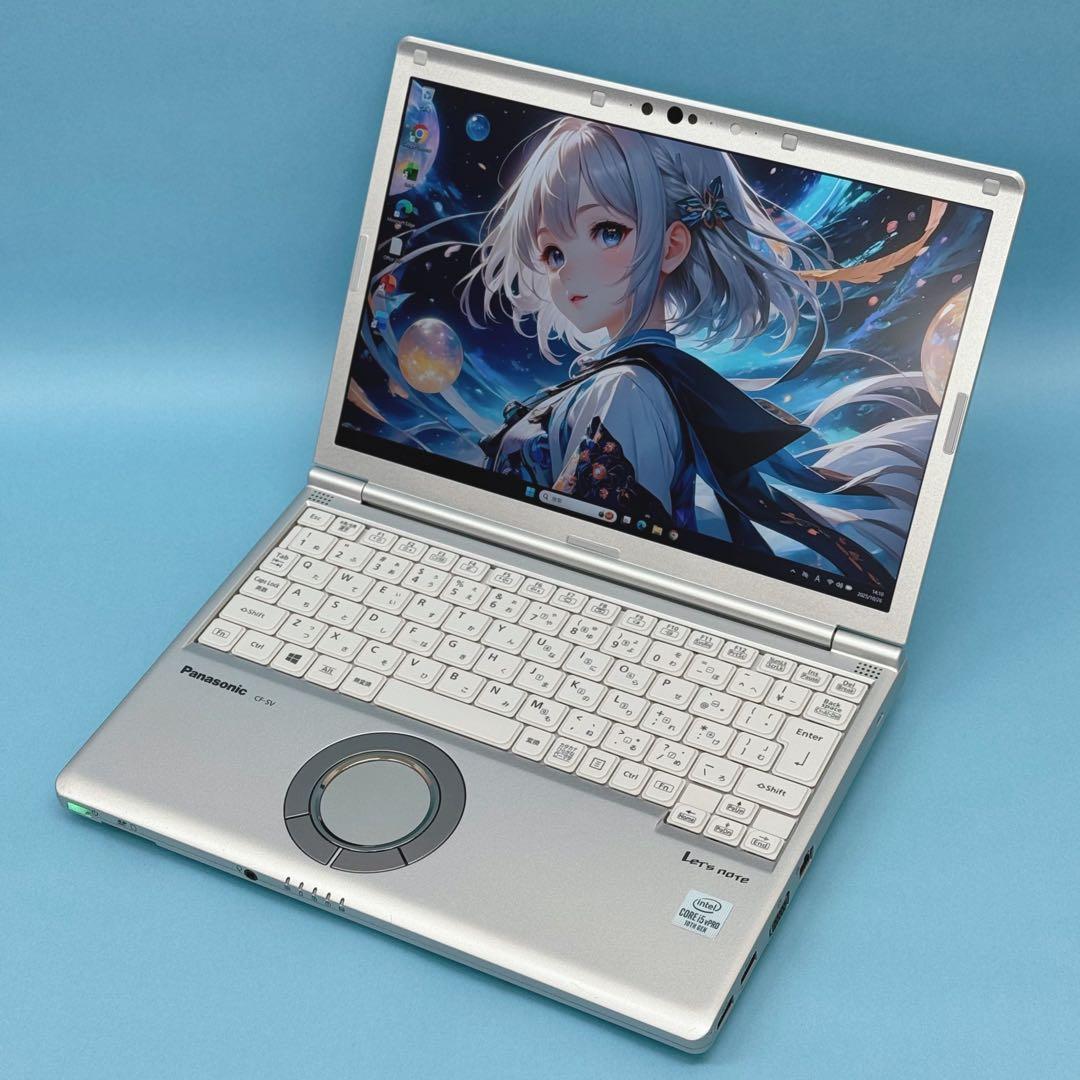 870良品 レッツノート CF-SV9 i5 8GB パナソニック office