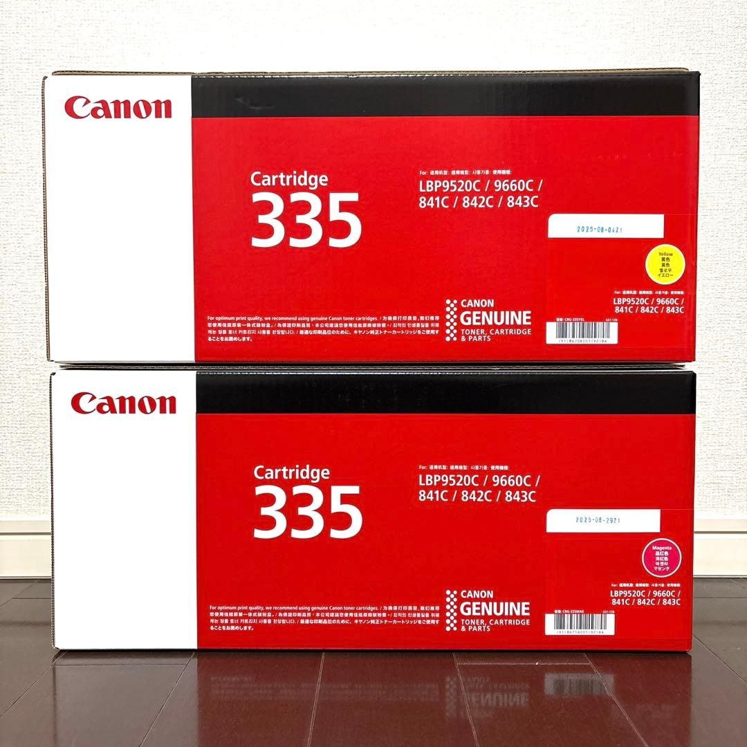Canon トナー カートリッジ　イエロー　マゼンタ　新品未使用　伝票貼り後無し