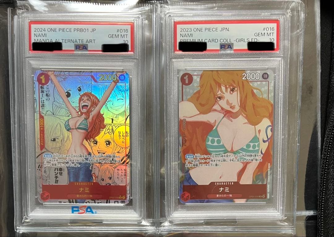 ワンピース カードゲーム 引退品