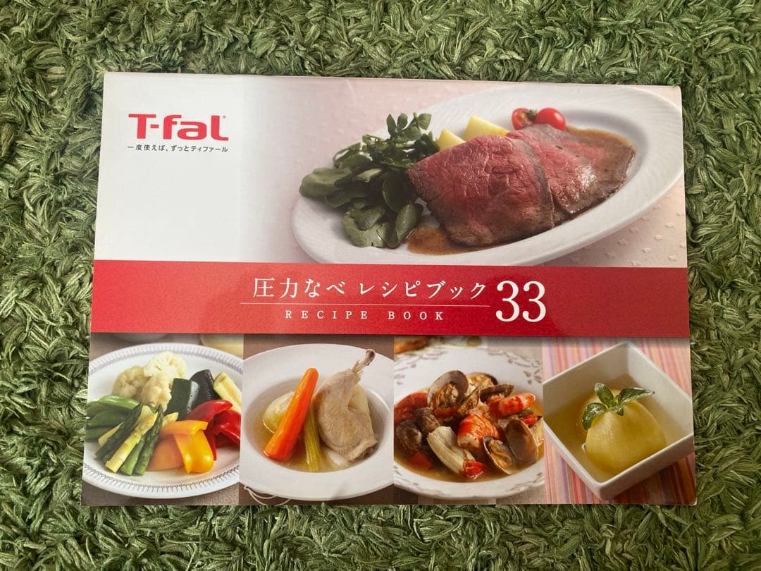 ⭐︎美品⭐︎T-fal クリプソアーチ　6L