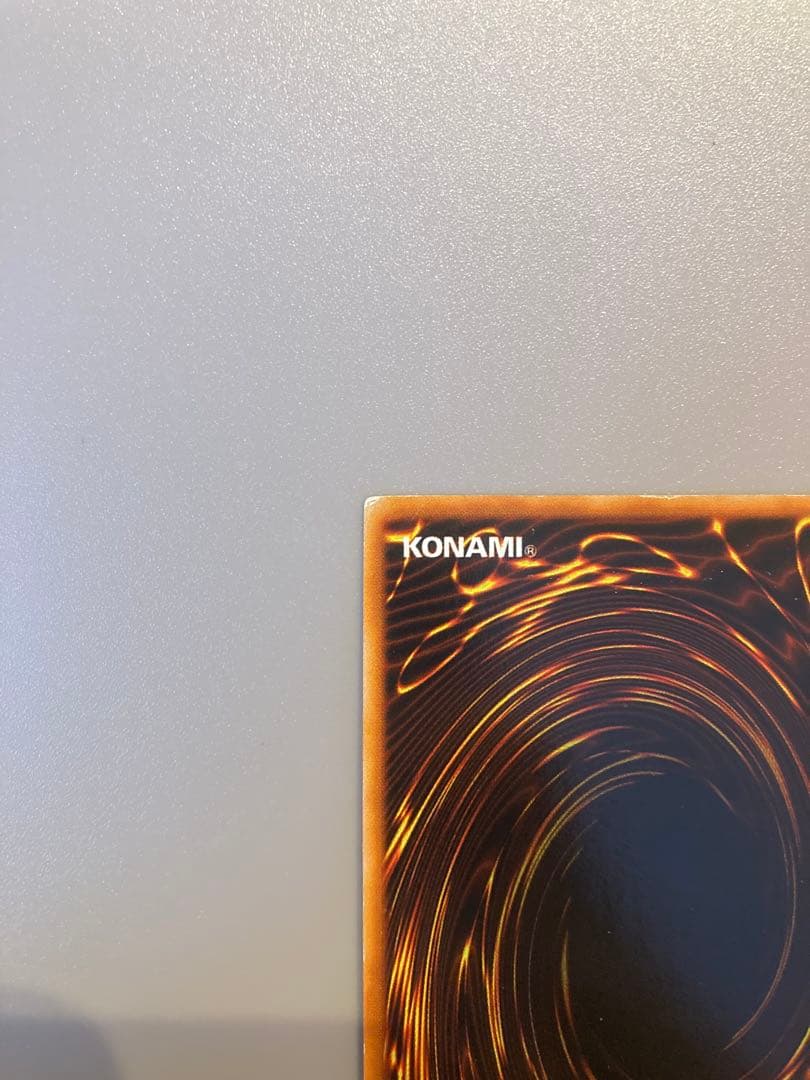 遊戯王 初期 【レッドアイズ・ブラックメタルドラゴン】