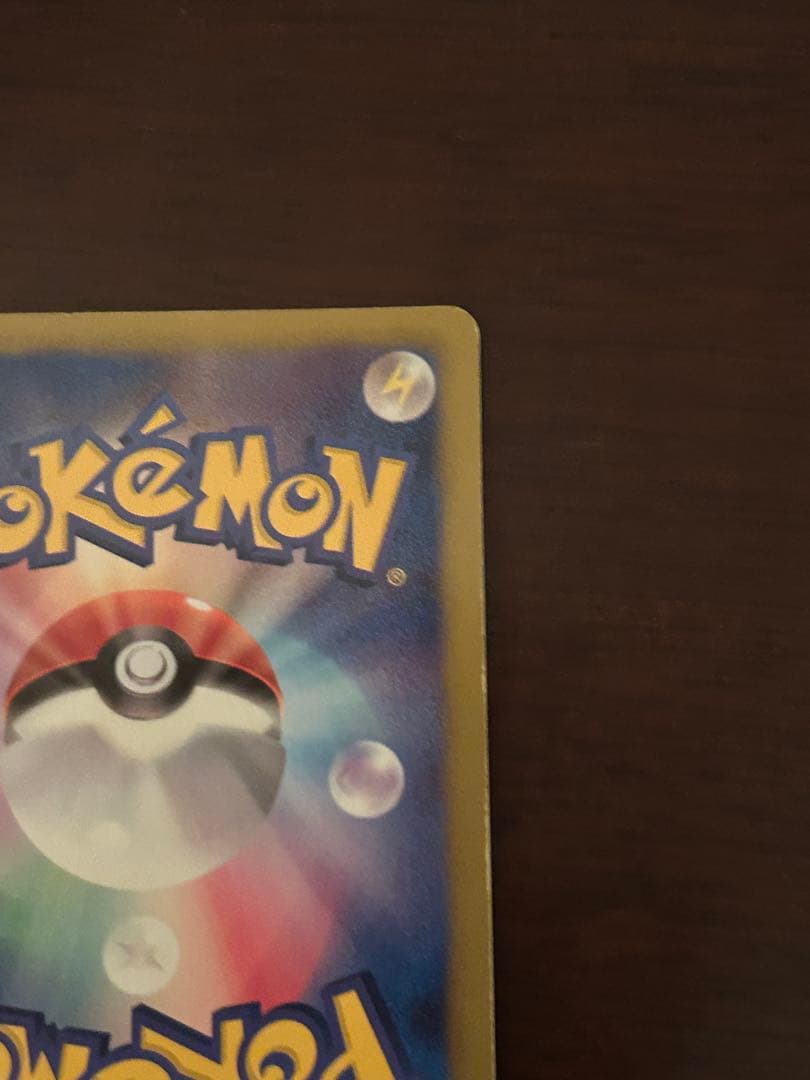 ポケモンカード トレーナーズカード チェレン SR