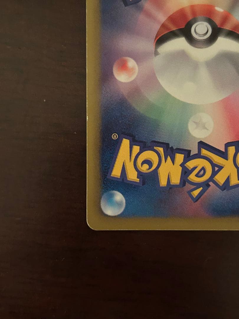 ポケモンカード トレーナーズカード チェレン SR