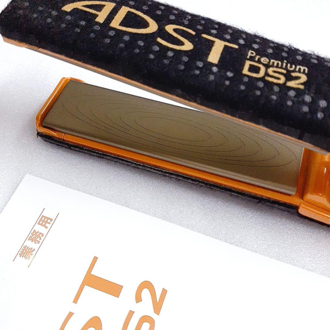 ADST Premium DS2 ヘアアイロン アドスト