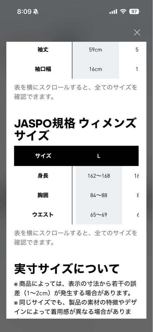 adidas オリジナルスゴルフ　ネイビー ニット