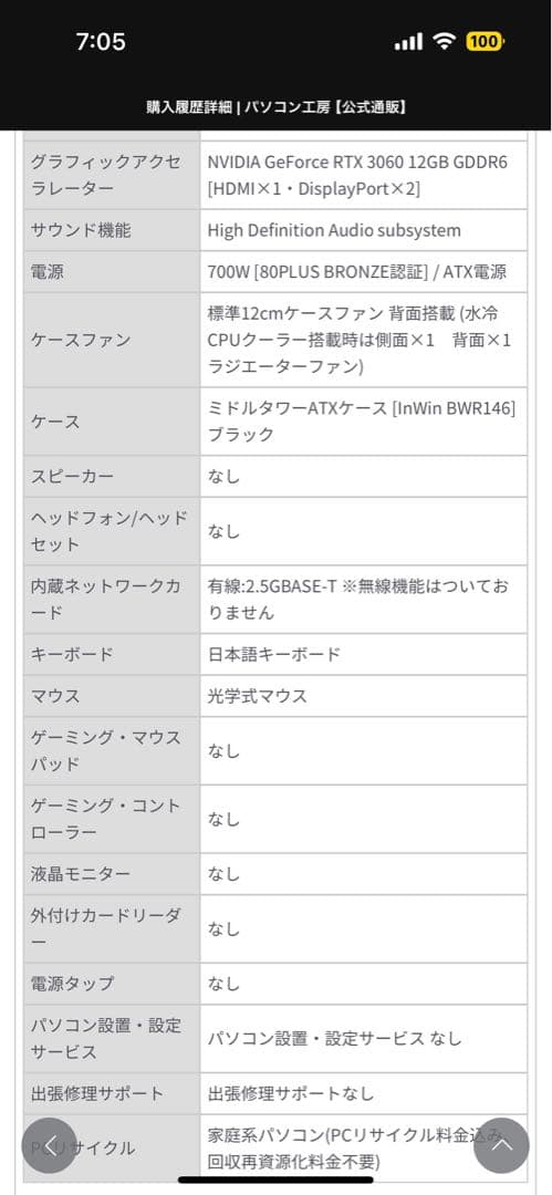 ゆ*け様 最終値下げ！ゲーミングPC Core i9-11900K RTX 30